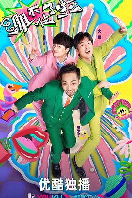 舟山网站优化照片多少钱